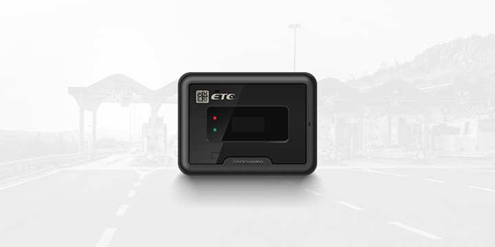 車載ETC電子標簽